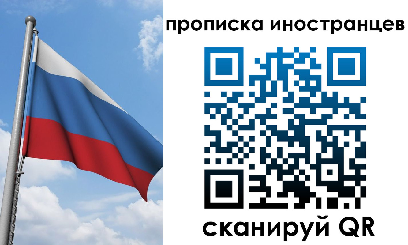 где прописаться в Курчатове